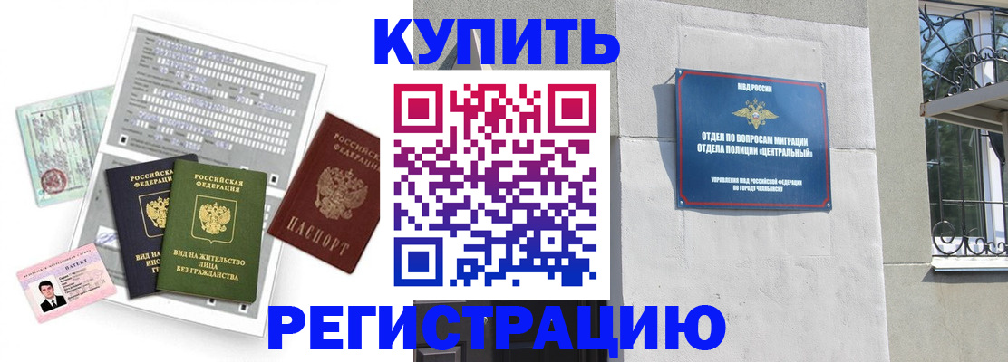 временная регистрация госуслуги в Нововоронеже